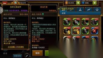 铸兵之王毕业装备怎么选择
