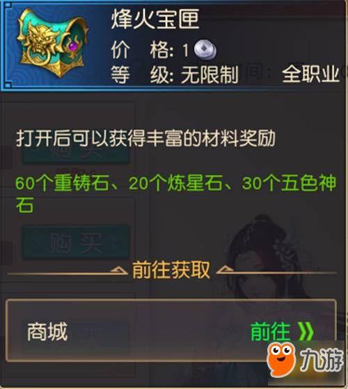 铸兵之王开局怎么玩