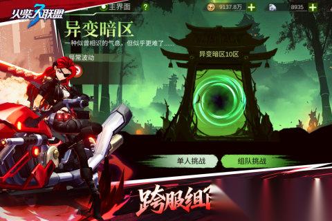 耐玩的双人火柴人游戏无广告的有哪些 人气高的火柴人游戏大全2026