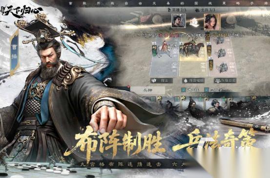 热门的国战类型的手游推荐哪些 2026好玩的国战手游下载大全