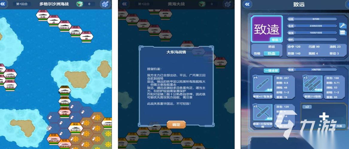 容易上瘾的航母游戏有哪些 有趣的航母游戏推荐2026