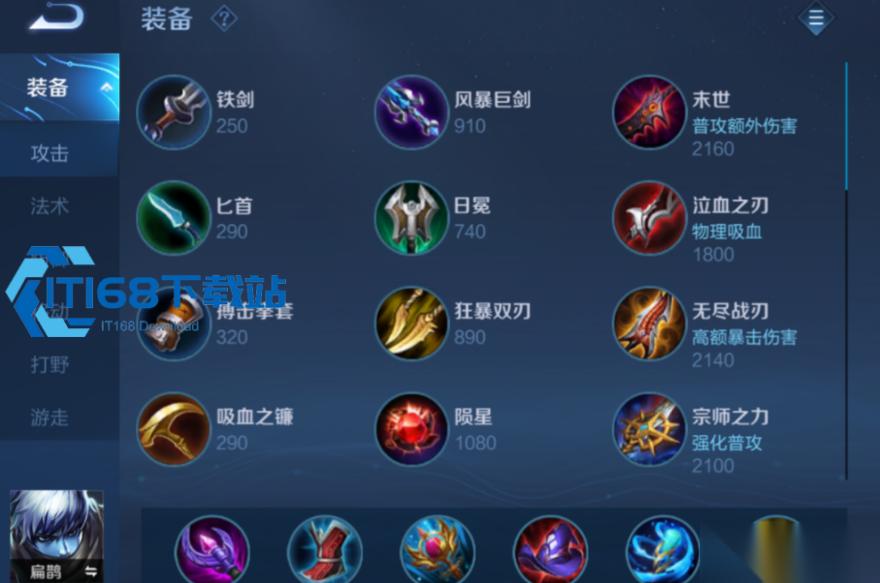 王者荣耀铠最强出装玩法全攻略 排位巅峰赛胜率登顶