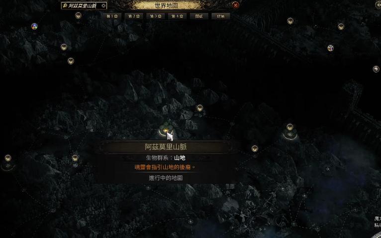 流放之路2元素之章戒指怎么合成