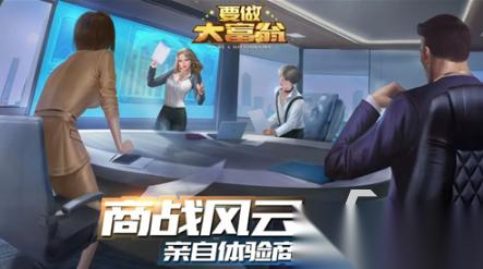 受欢迎的拍卖游戏有哪几个 2026人气较高的拍卖游戏推荐