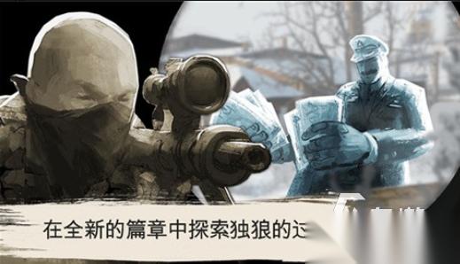 好玩的孤狼游戏合集 有趣的孤狼游戏分享2026