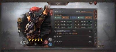 三国天下归心兵种觉醒系统是什么