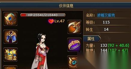 隐藏天使 揭秘隐藏天使游戏中击败罪恶少女的绝招