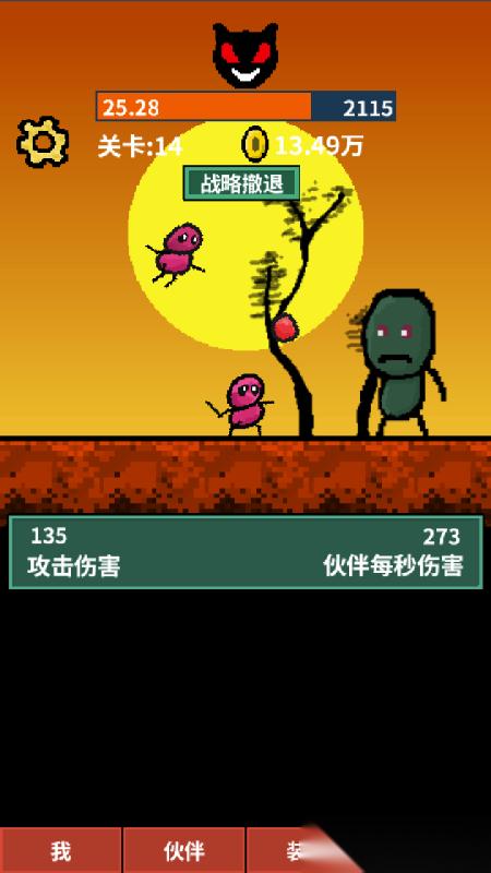 纯靠打怪掉装备的单机游戏有哪些好玩2026 经典的打怪掉装备的游戏推荐