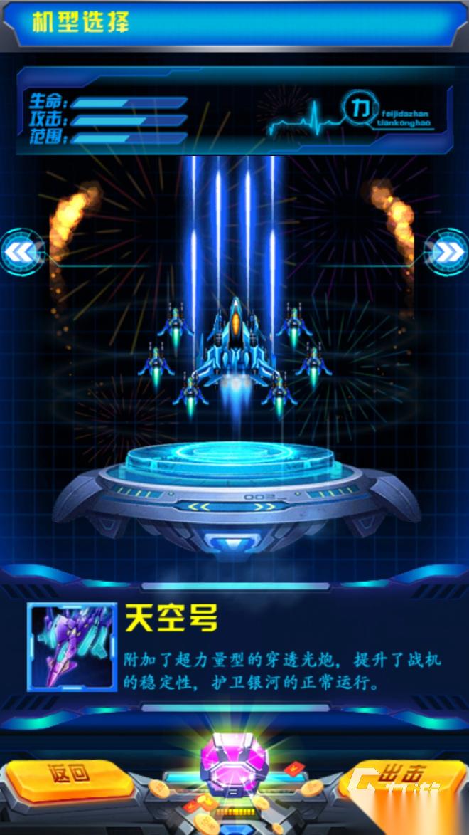 弹幕射击游戏有哪些推荐 2026热门的射击游戏合集