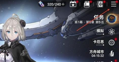 卡厄思梦境兑换码在哪里输入