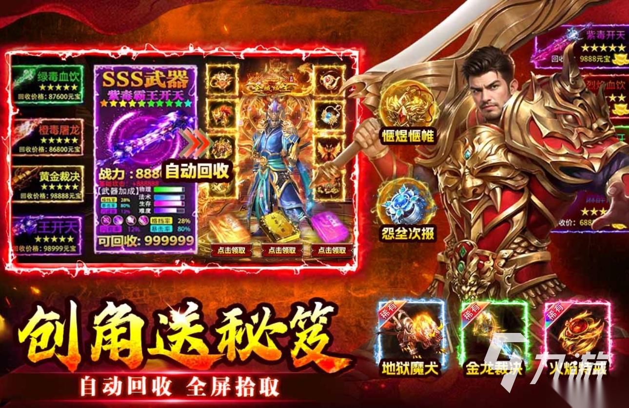 什么手机游戏可以联机 2026受欢迎的联机游戏合集