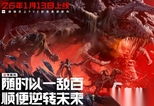 人气较高的stg游戏汇总 2026必玩的stg游戏分享