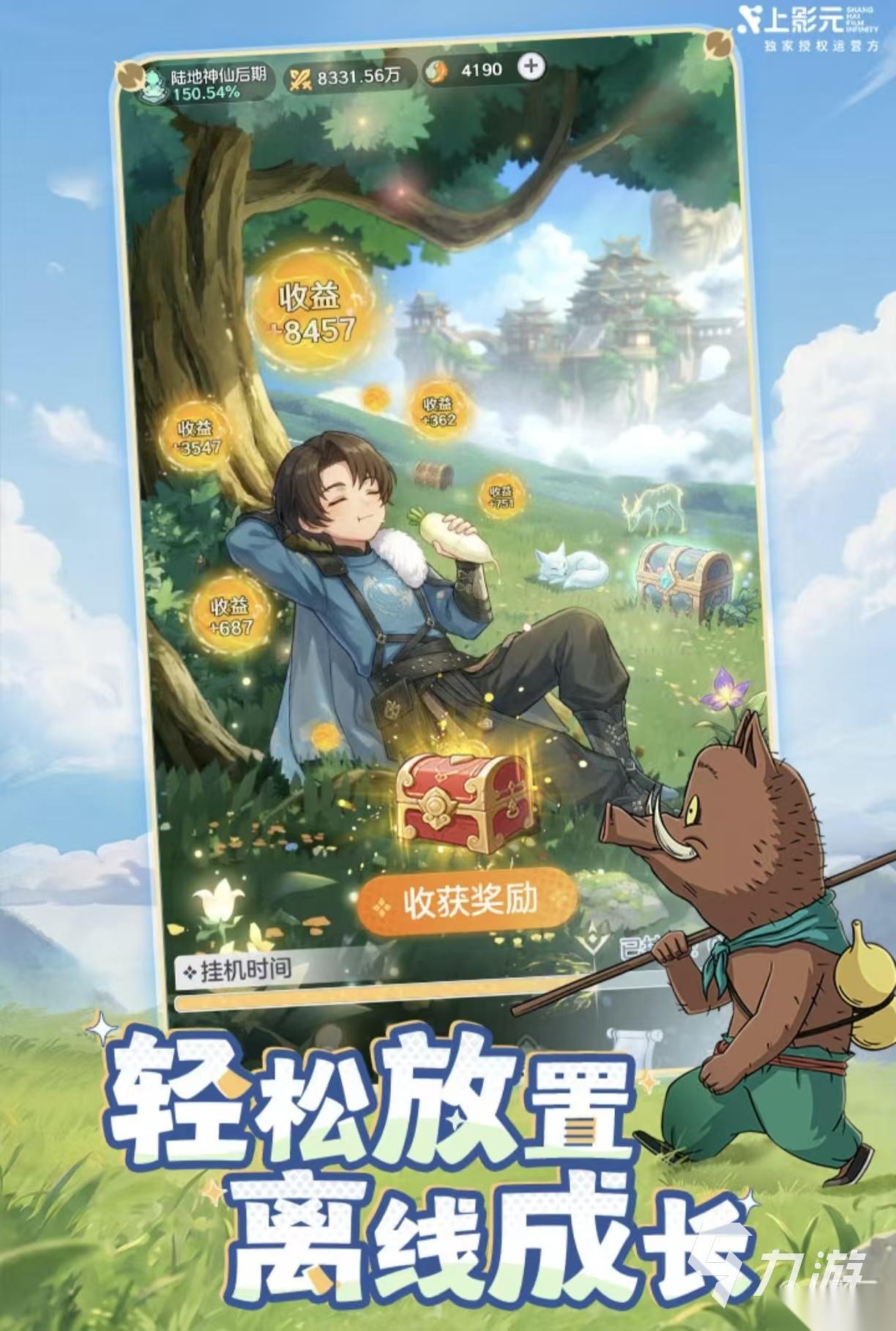 值得玩的男人的游戏都有什么 有趣的男人玩的手游下载2026