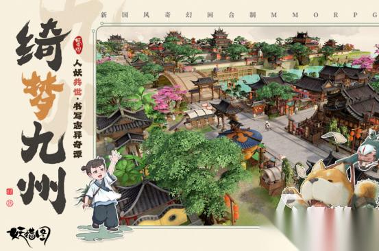 受欢迎的国风游戏有哪几个 2026高人气的国风手游推荐大全