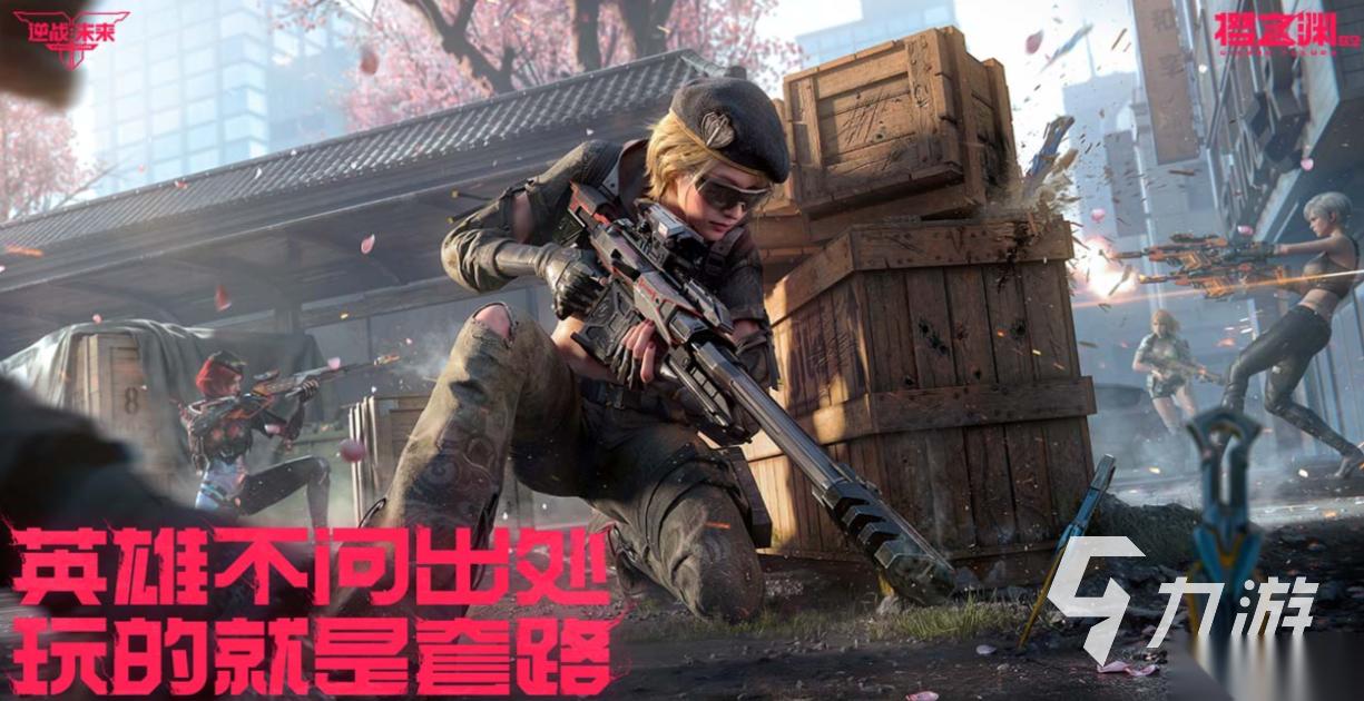 流行的一款射击游戏下载合集 免费的射击游戏盘点2026