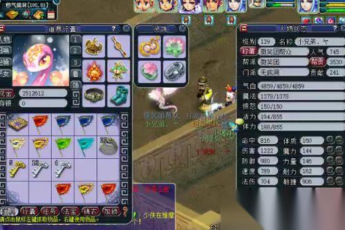 梦幻魔法公主无限镜之大迷宫怎么解锁