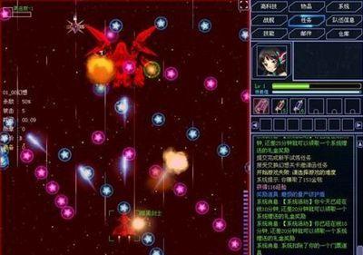 红色沙漠雷电项链怎么获得