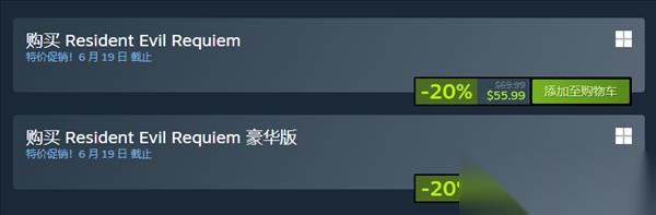 生化危机 安魂曲Steam首发三月即降价20%，全系列多作同步特惠