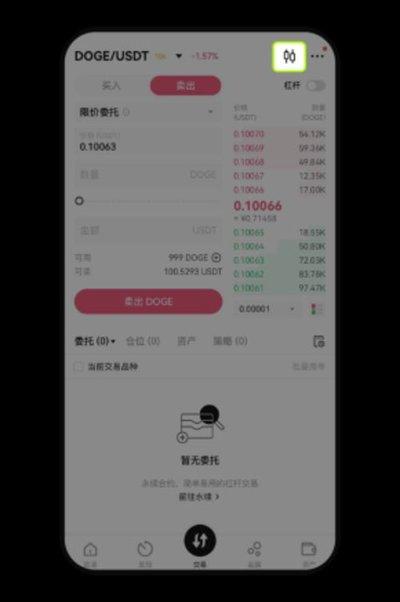 OKX为何将下架MAJOR和J现货交易对