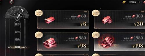 夜幕之下金砖获取方法 金砖怎么获取