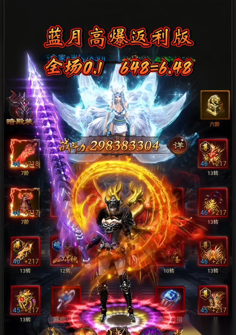 红月传说战神版 怎么快速提升战力 教你攻略游戏