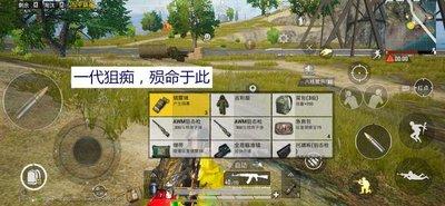 哪个平台出售和平精英账号好