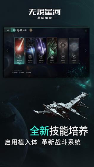 受欢迎的星战游戏有没有 2026人气较高的星战游戏盘点