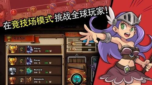 佣兵小镇斯拉欧加如何培养