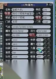 梦幻西游阴曹地府175帮战怎么搭配装备