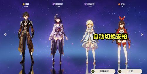 原神布伦妮几命值得培养
