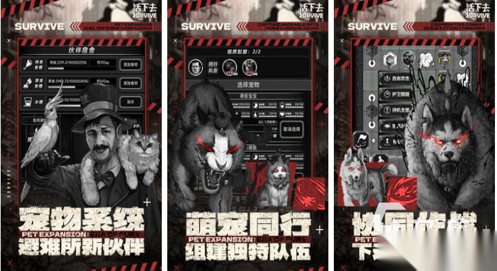 好玩的末世生存游戏有哪些 有趣的末日游戏盘点2026