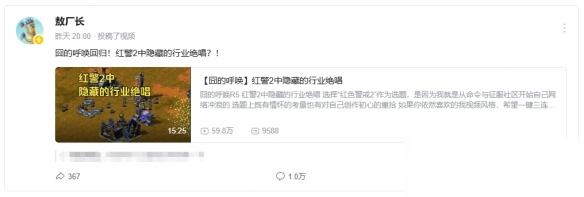 当“抵制”变成“消灭” 敖厂长被黑背后，是游戏社区正在滑向情绪极权