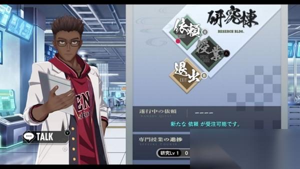 NS2/NS™/PS5/Steam®游戏 亰都幻都 樱花幻舞 公开第四波游戏信息