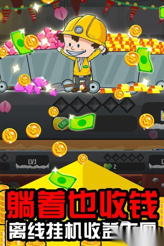 精彩的地底挖矿游戏盘点 2026耐玩的地底挖矿游戏榜单
