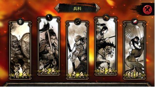 三国百将牌郭嘉如何实现变牌