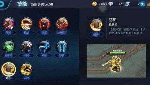 耀世格斗召唤师的技能是什么