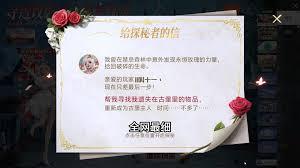 和平精英古堡探秘开启方法