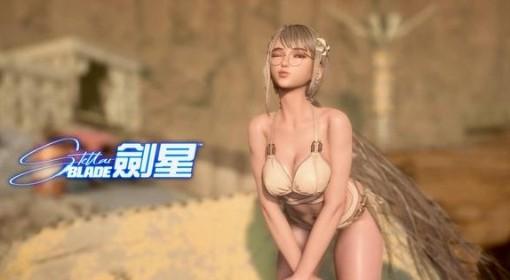 剑星 纳米服纯白季风的获取方式