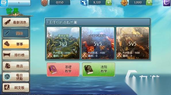 moba手游去哪里下载 2026耐玩的moba手游下载推荐