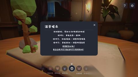 2026耐玩的催眠游戏有哪些 热门的催眠游戏合集
