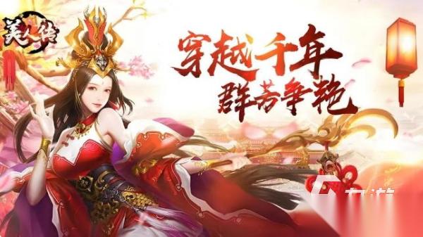清冷美人游戏有哪些 2026受欢迎的美女元素手游合集