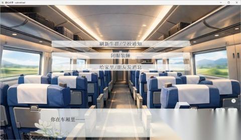 耐玩的galgame动漫化的游戏盘点 2026高人气美少女游戏榜单