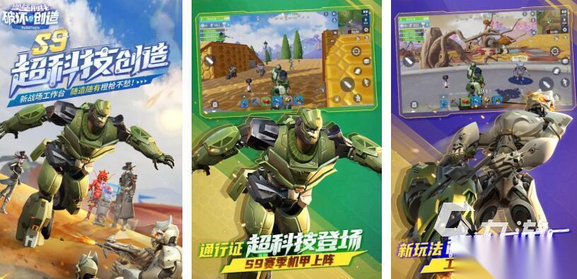 网易十大射击游戏都有哪些 受欢迎的网易射击游戏合集2026