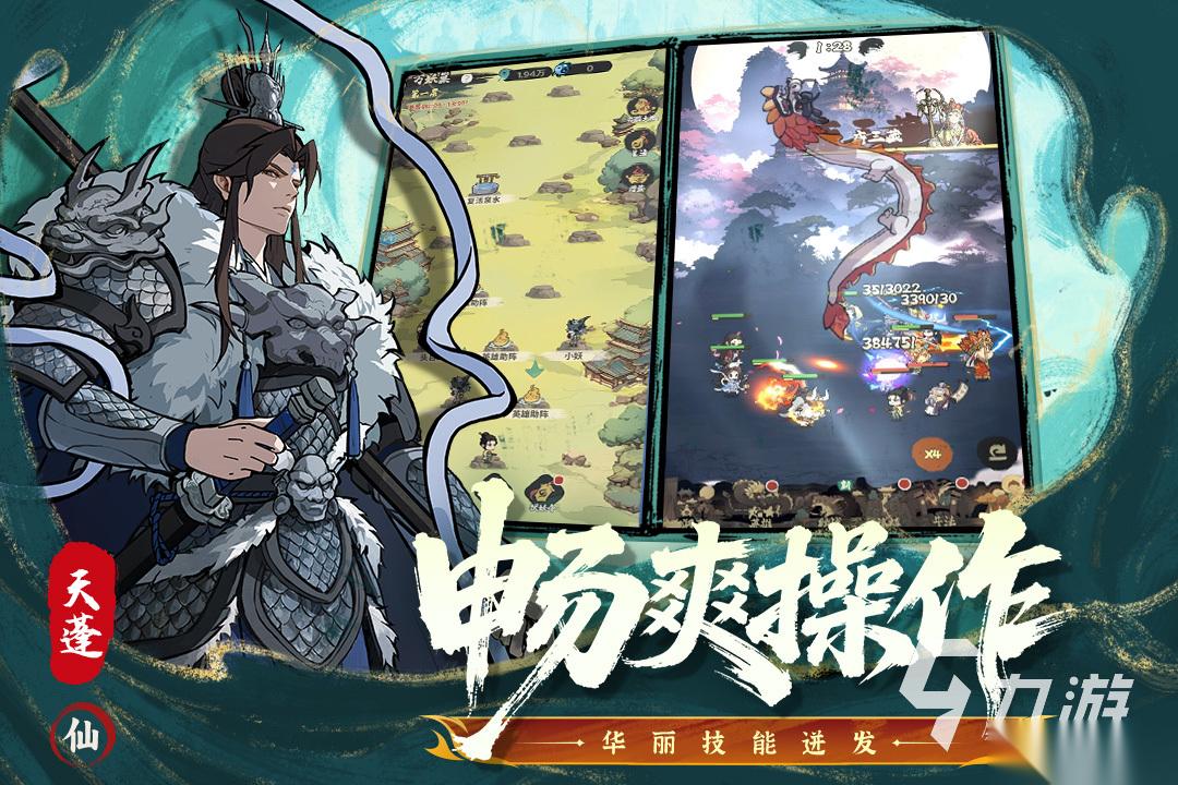 西游回合制手游排行前5 2026热门的西游回合制手游有哪些