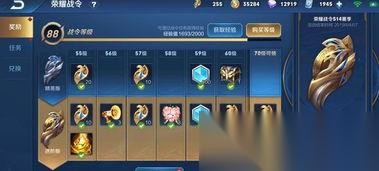 王者荣耀世界战令价格究竟是多少