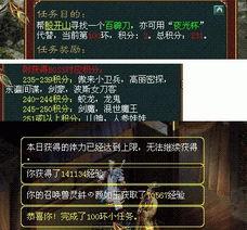 异环晨间问候剧情任务怎么完成