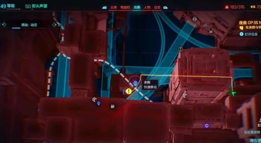 赛博朋克2077 快枪好手成就达成技巧