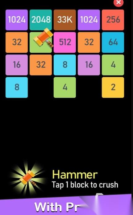 2048是什么游戏 2026流行的2048游戏排行榜