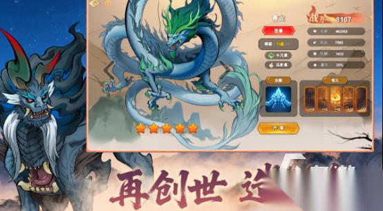 最近最火的游戏有哪些 2026受欢迎的手游下载排名