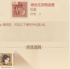 这城有良田长孙无垢怎么玩